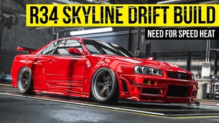 R34 SKYLINE DRIFT BUILD | NEED FOR SPEED HEAT